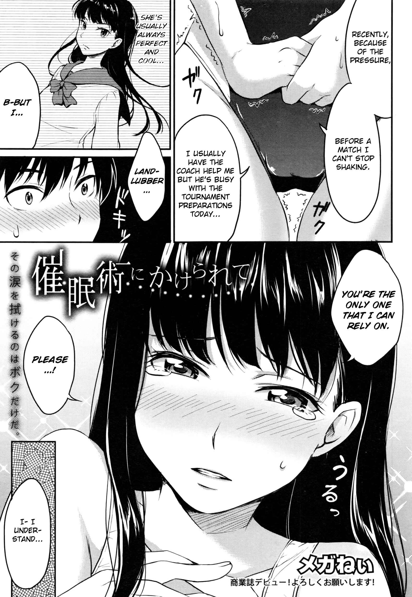 Page 3 Chapter 6 Shishunki Sex