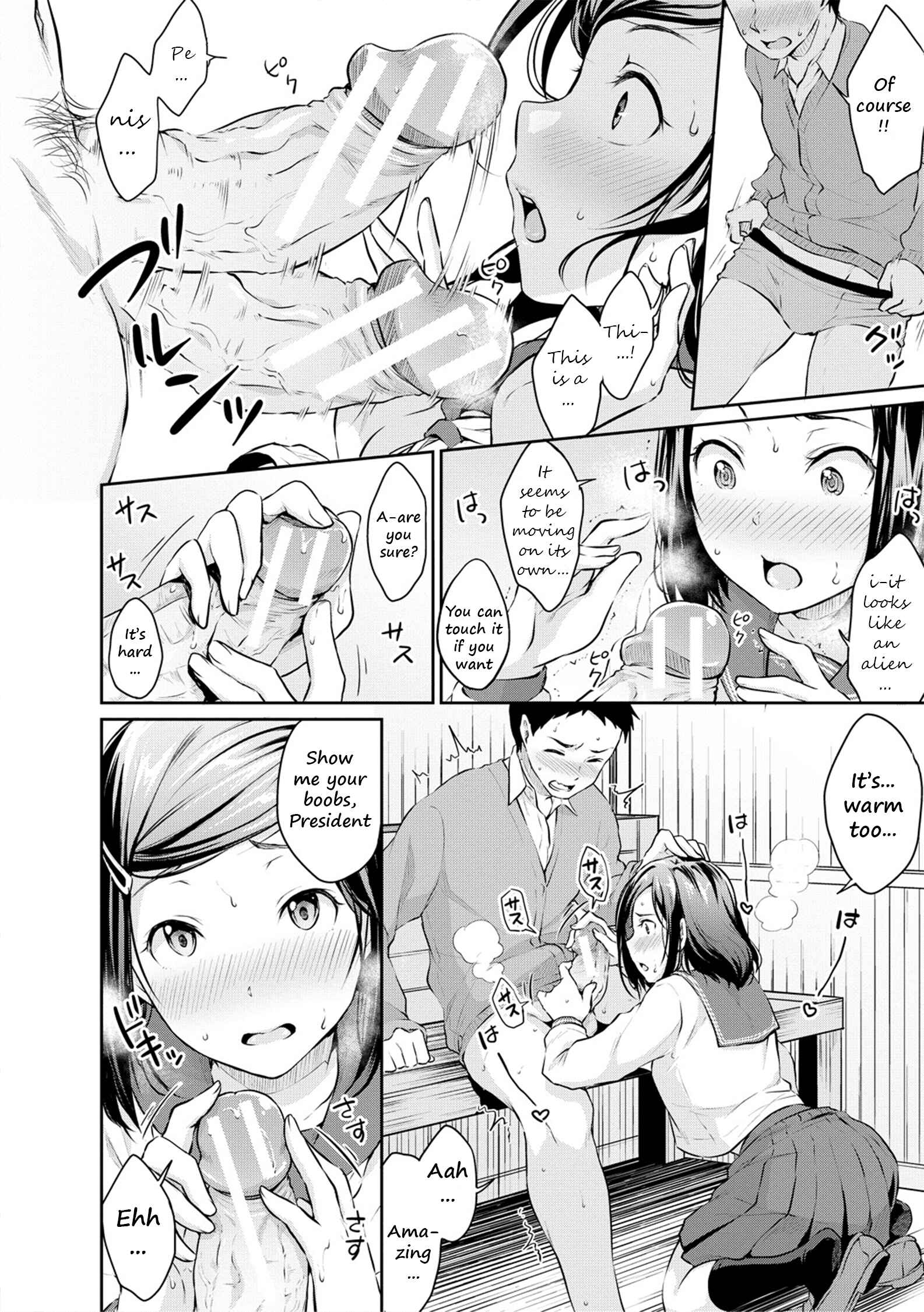 Page 20 Chapter 1 Shishunki Sex