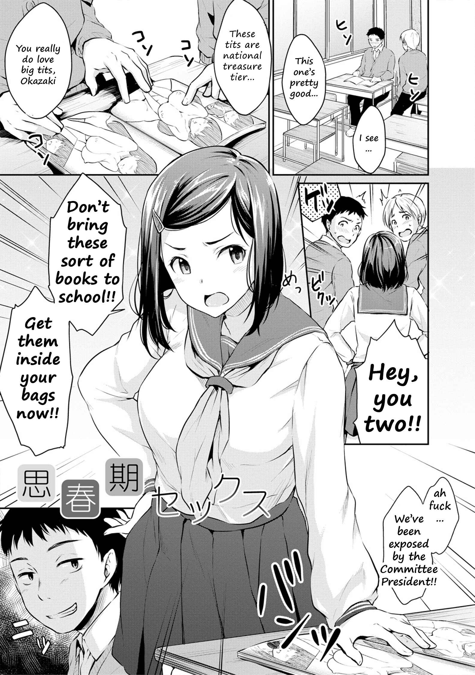 Page 5 Chapter 1 Shishunki Sex