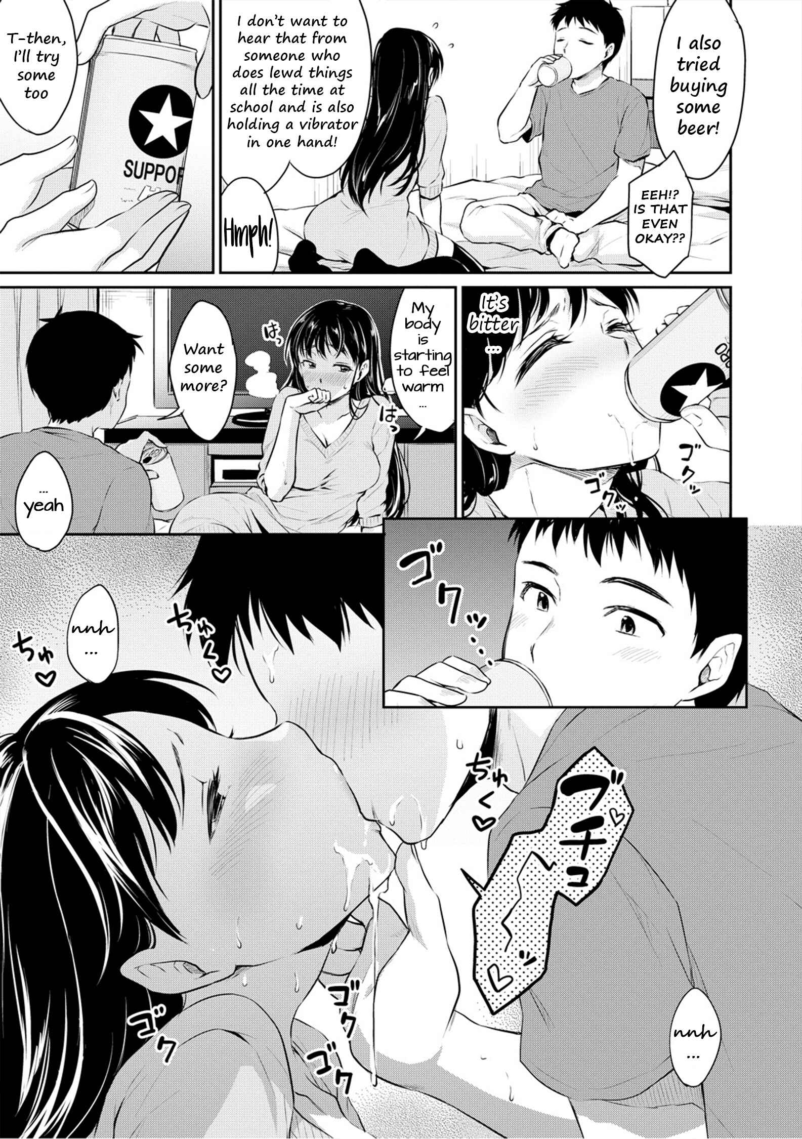 Page 11 Chapter 4 Shishunki Sex