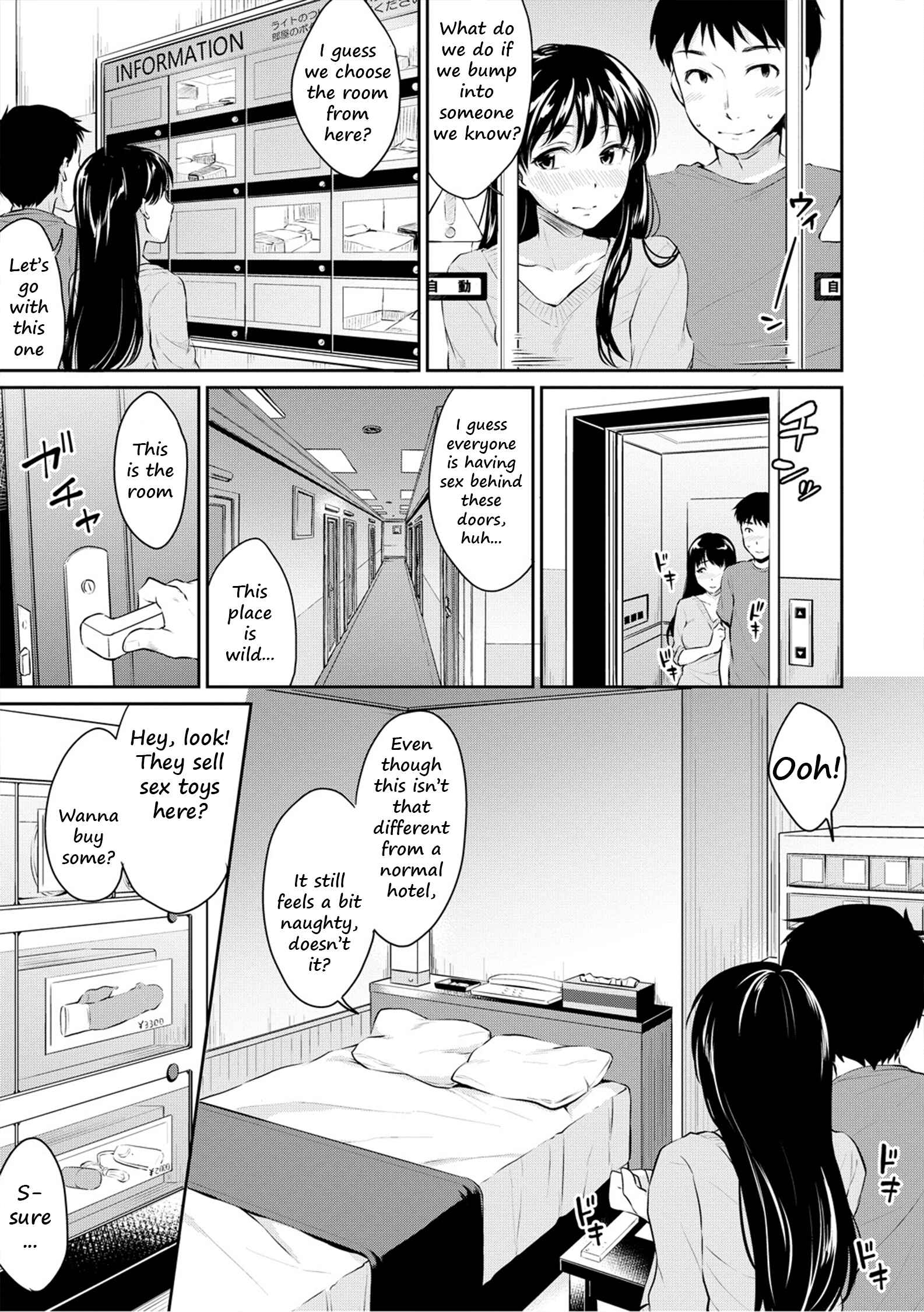 Page 9 Chapter 4 Shishunki Sex