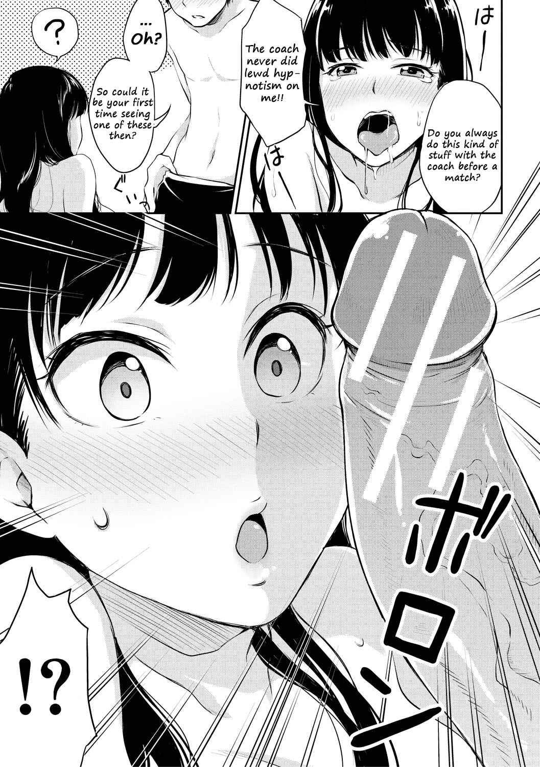 Page 9 Chapter 6 Shishunki Sex