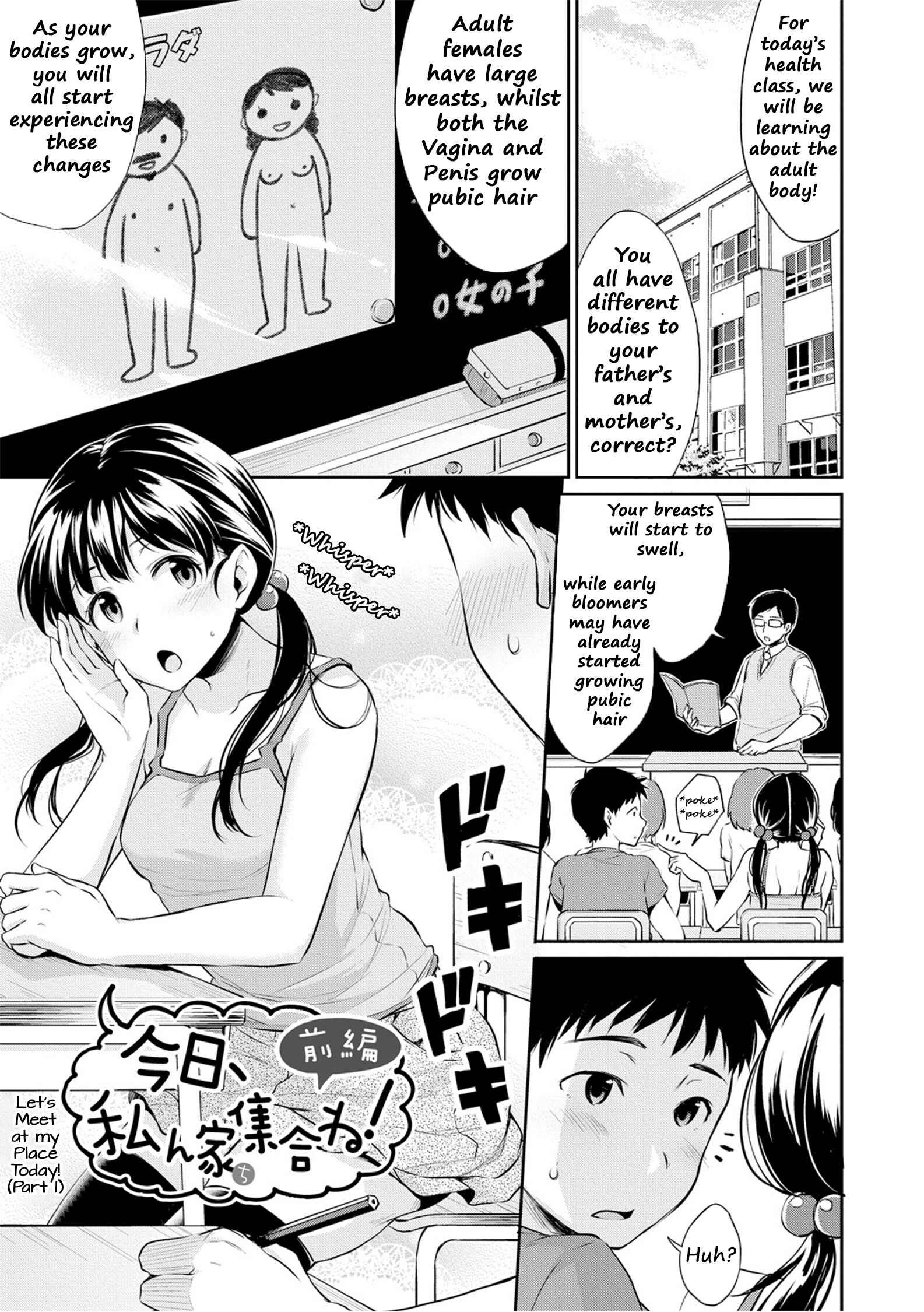 Page 1 Chapter 2 Shishunki Sex