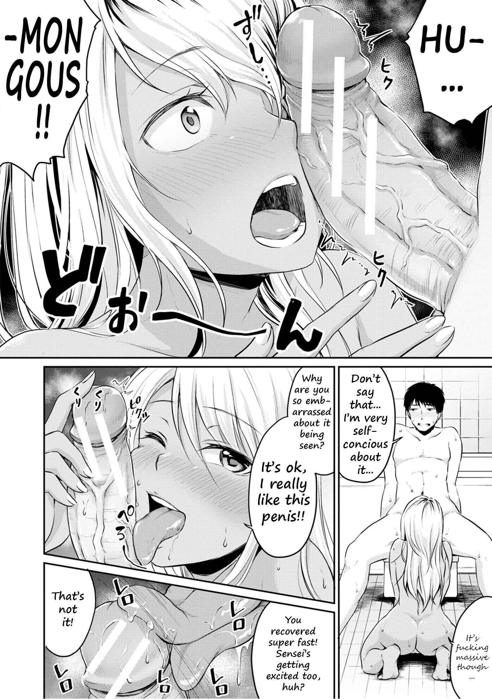 Page 10 Chapter 5 Shishunki Sex