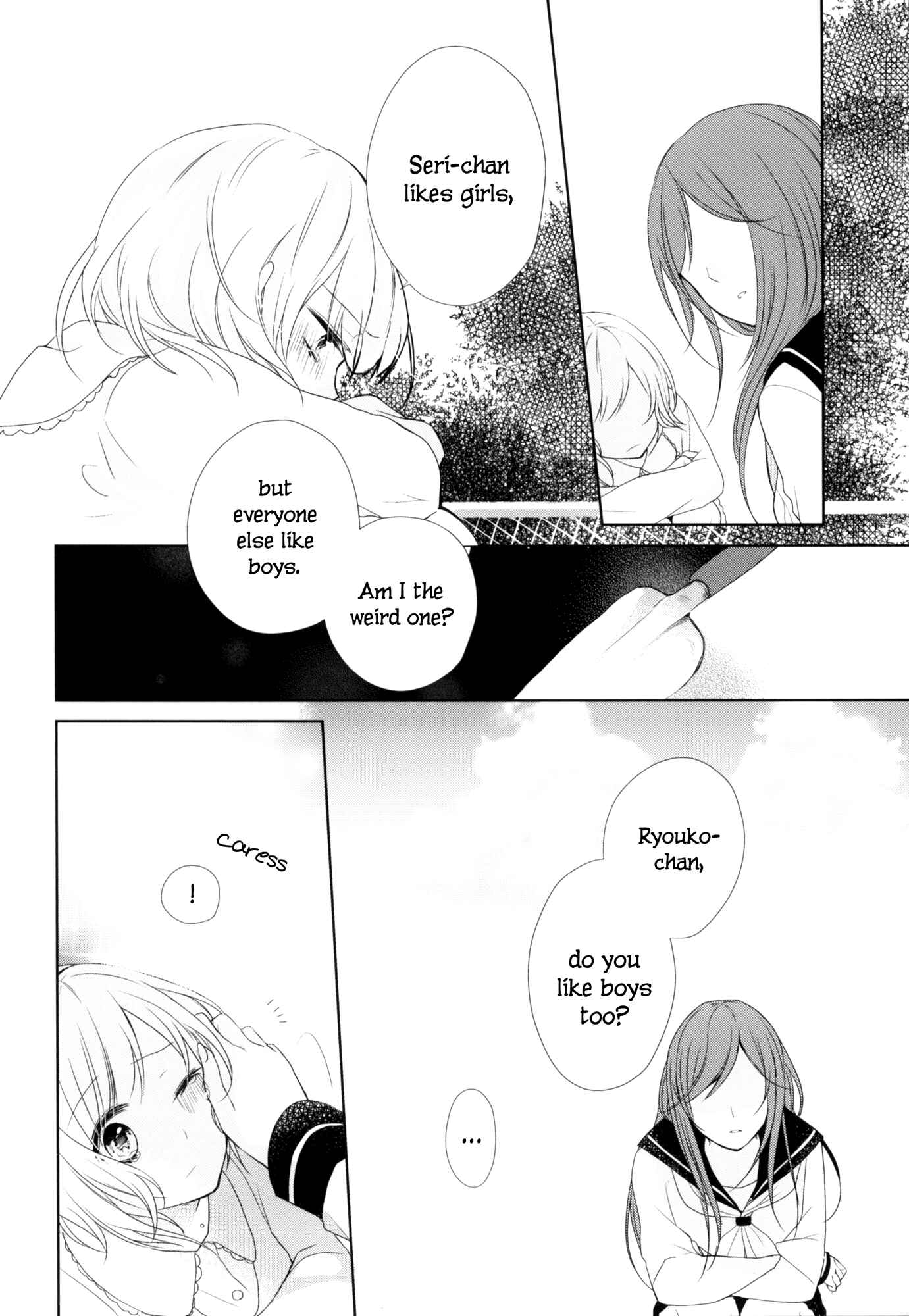 Page 7 Chapter 1 Chouchou Volume 3: Mental Illness Girls Love Anthology