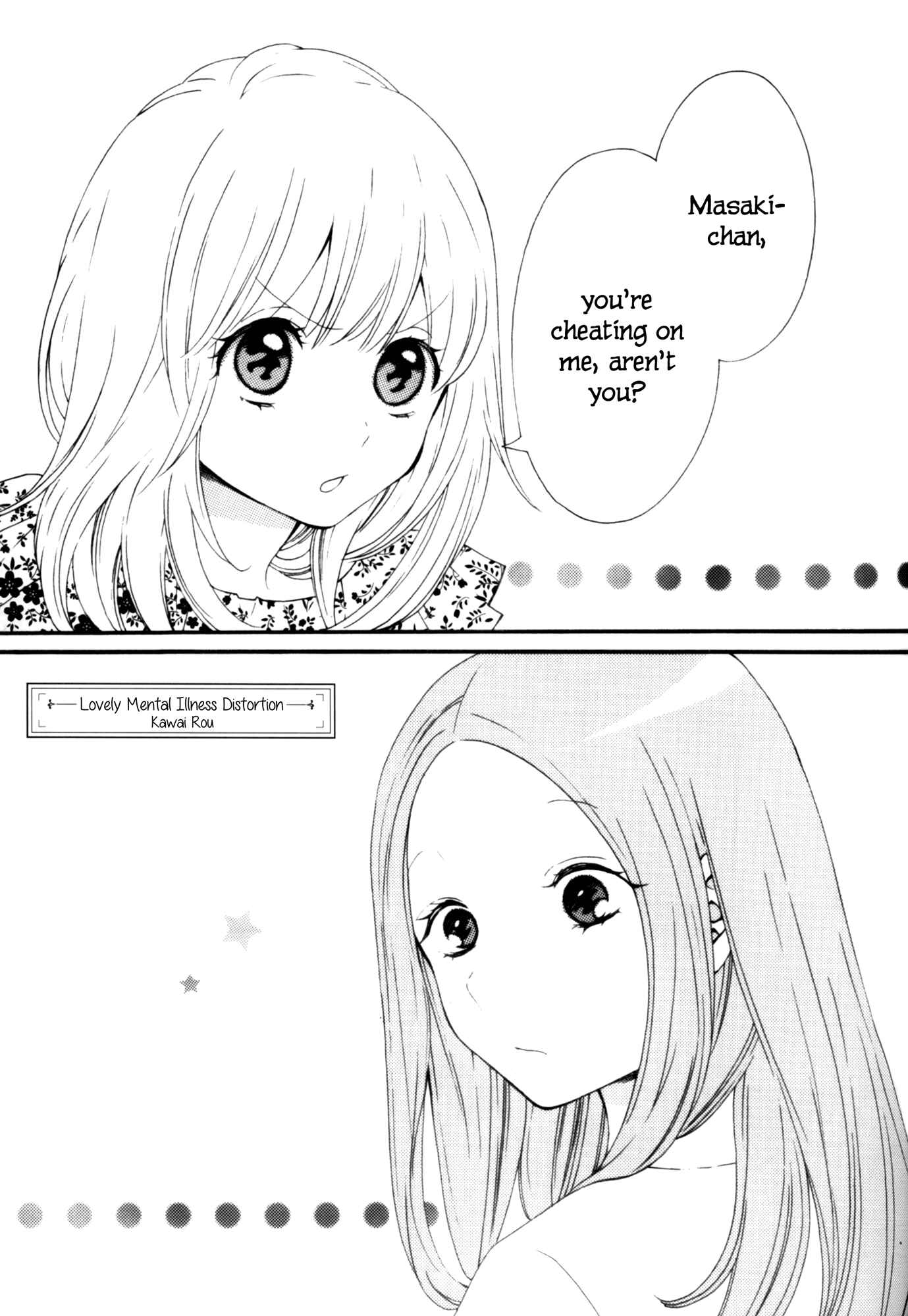 Page 1 Chapter 2 Chouchou Volume 3: Mental Illness Girls Love Anthology