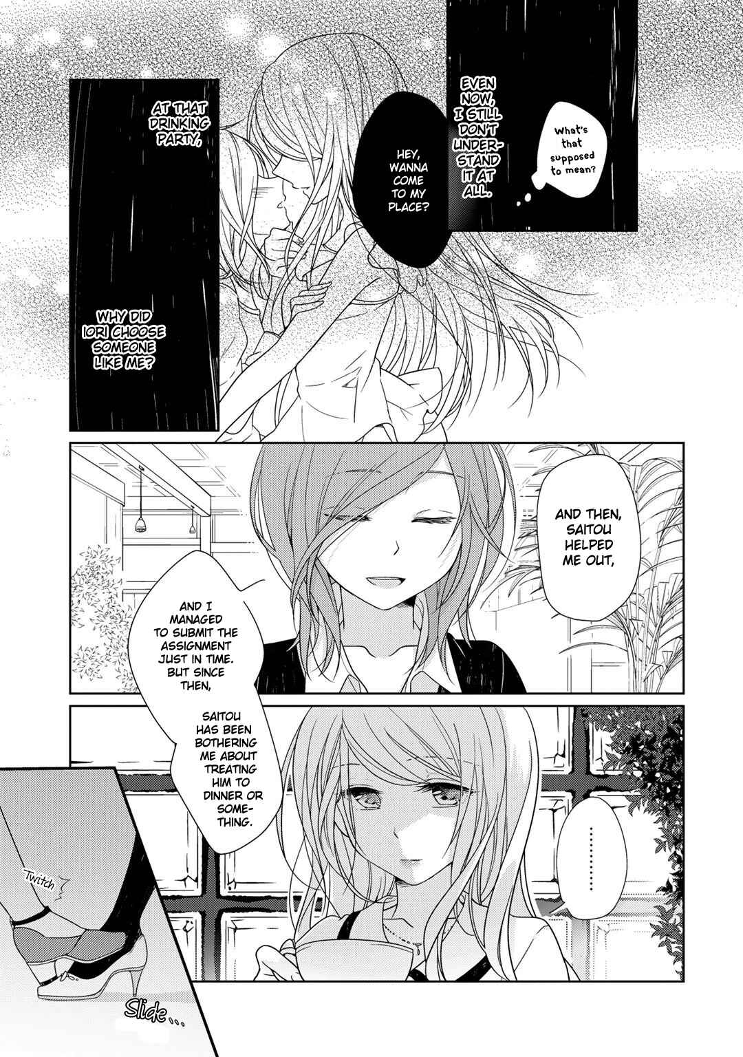 Page 7 Chapter 4 Chouchou Volume 3: Mental Illness Girls Love Anthology