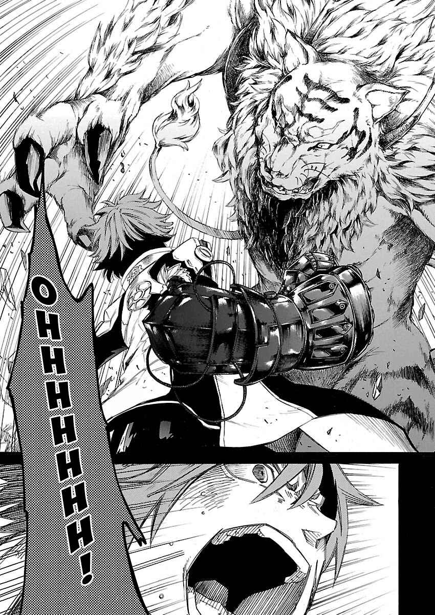 Page 12 Chapter 16 Cross x Regalia
