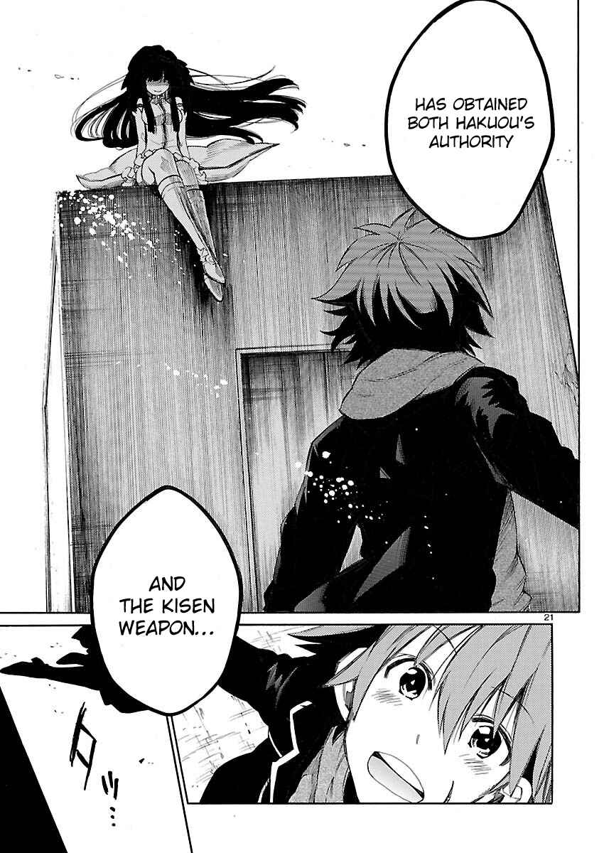 Page 19 Chapter 16 Cross x Regalia