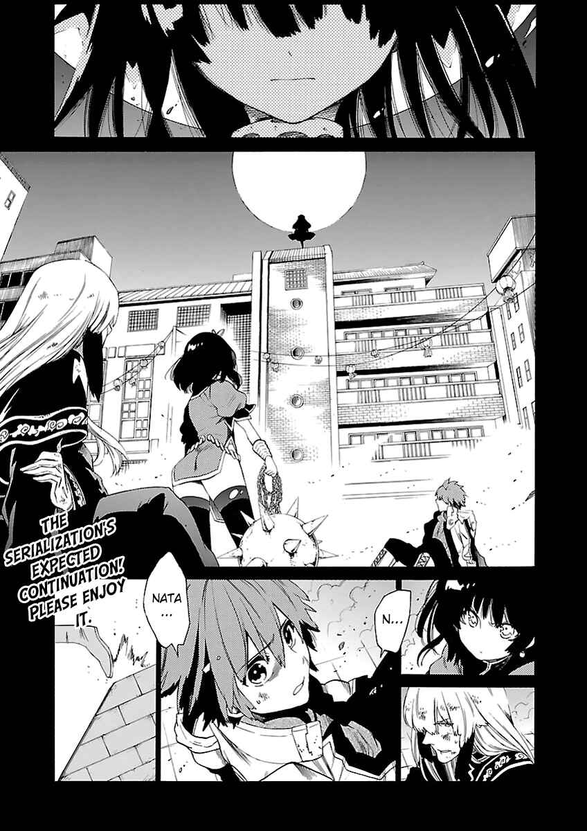 Page 1 Chapter 2 Cross x Regalia