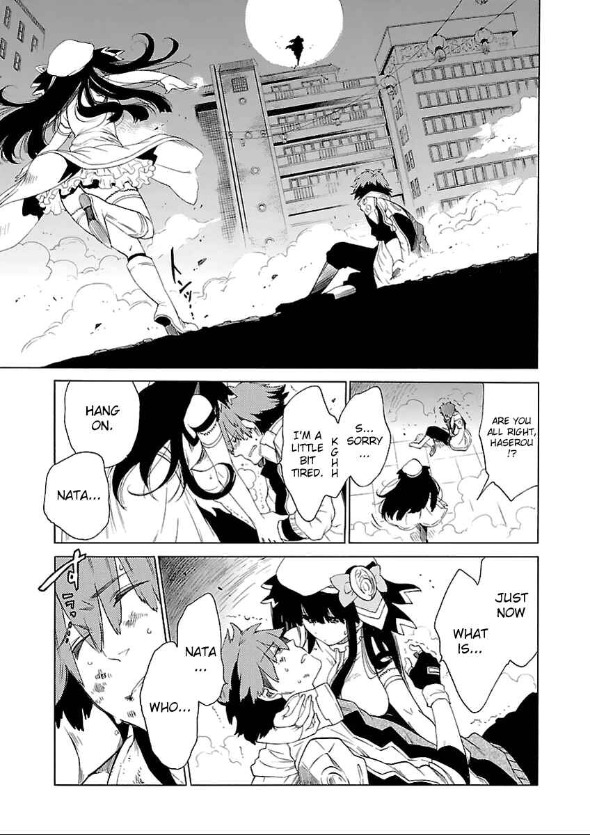 Page 12 Chapter 2 Cross x Regalia