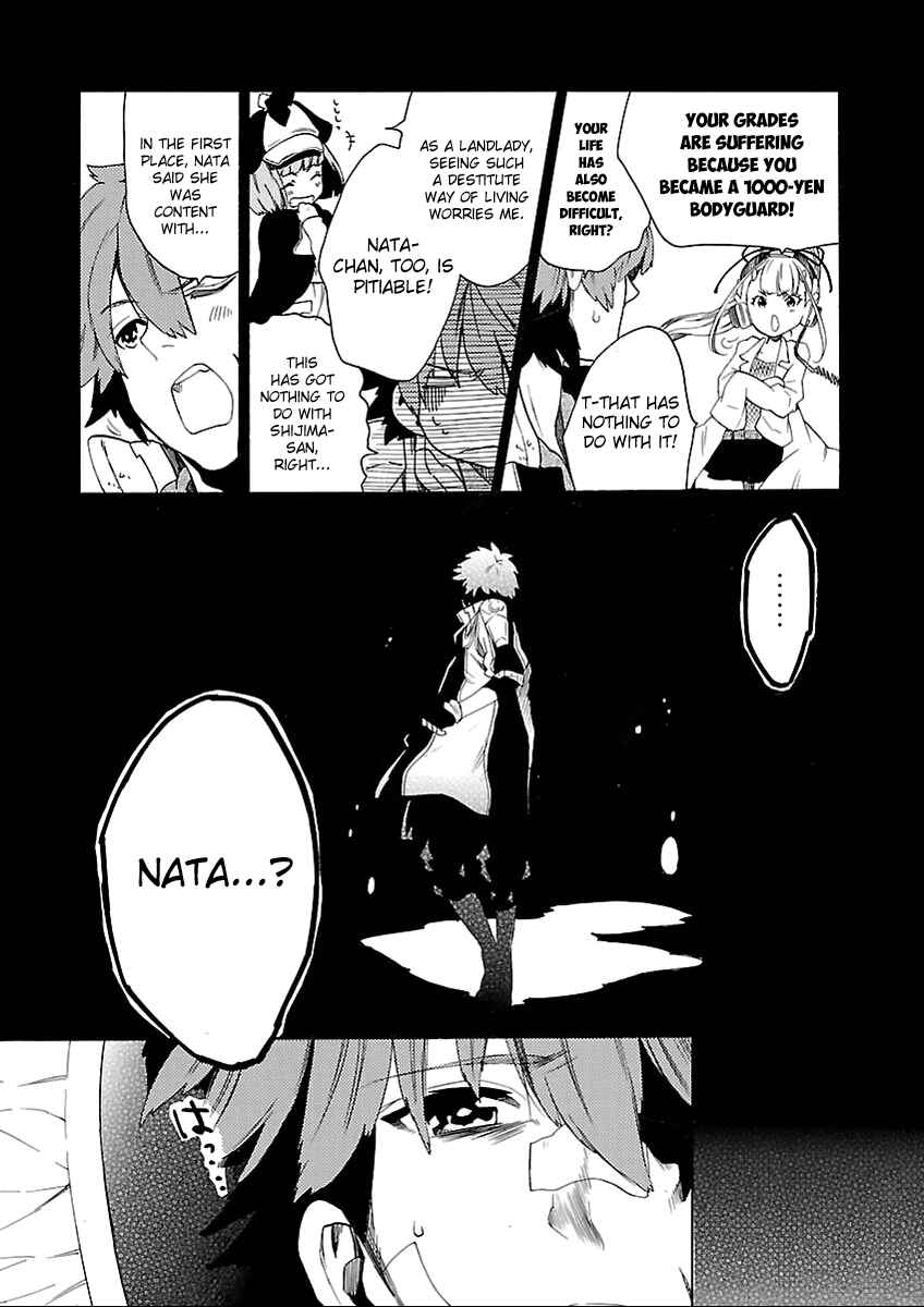 Page 17 Chapter 2 Cross x Regalia
