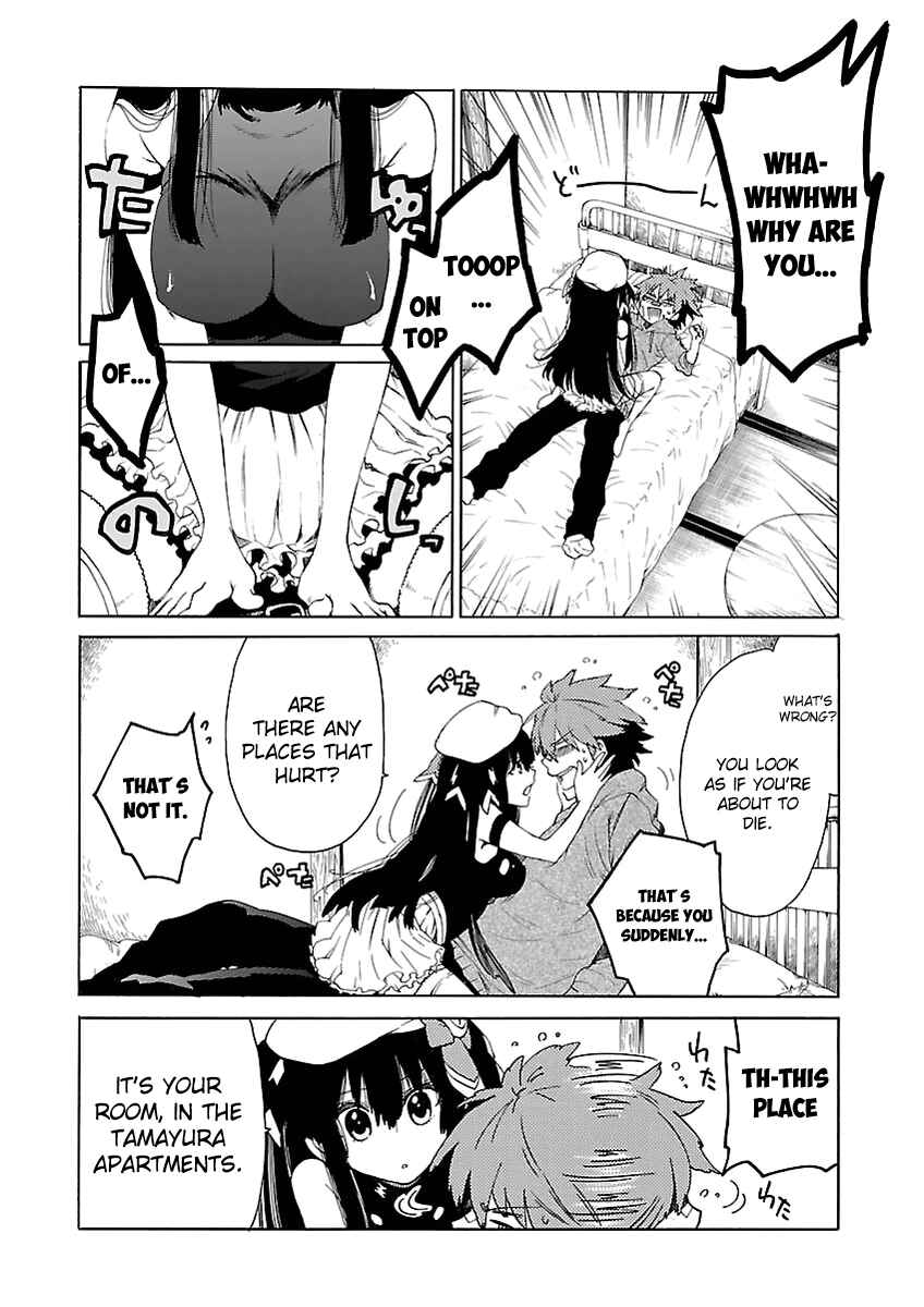 Page 19 Chapter 2 Cross x Regalia