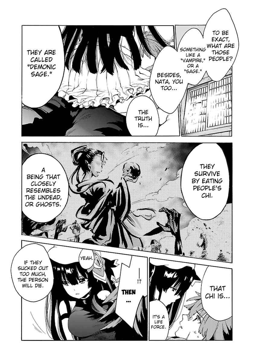 Page 21 Chapter 2 Cross x Regalia