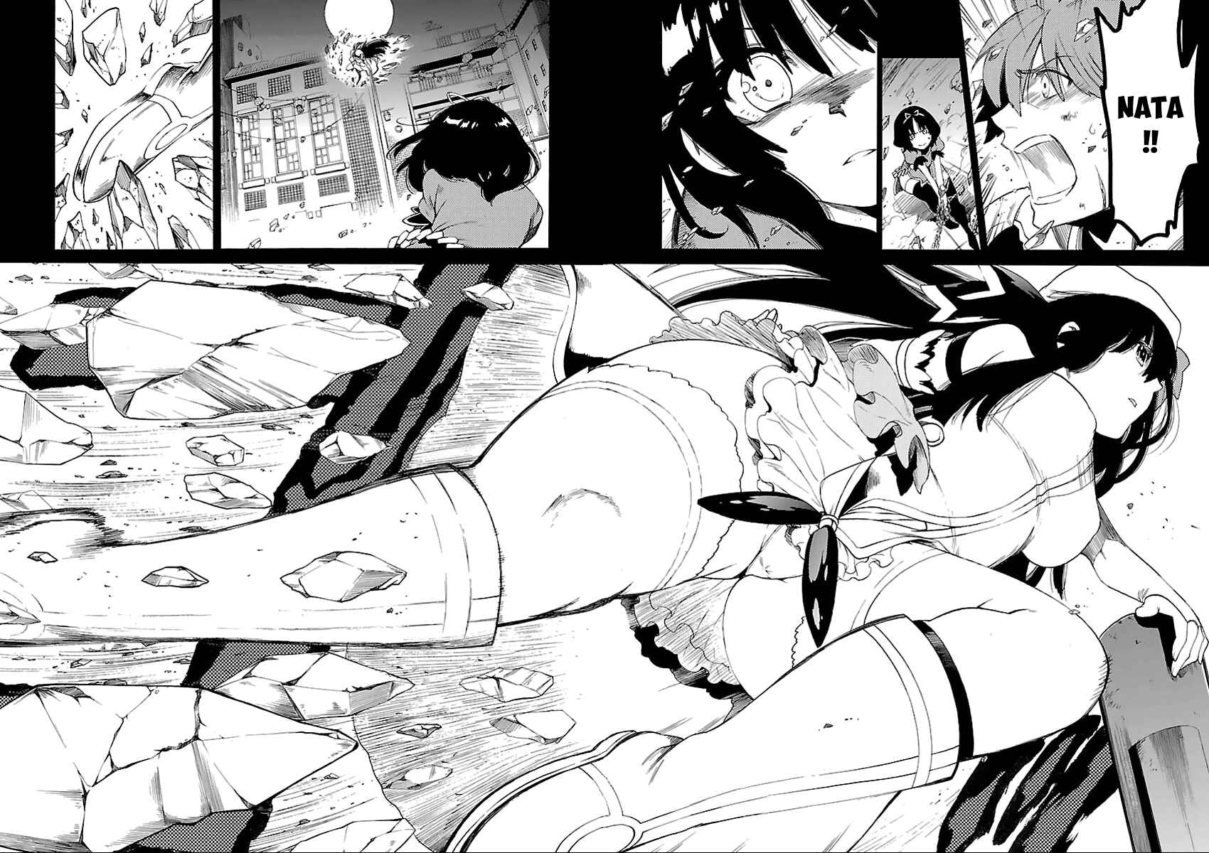 Page 5 Chapter 2 Cross x Regalia