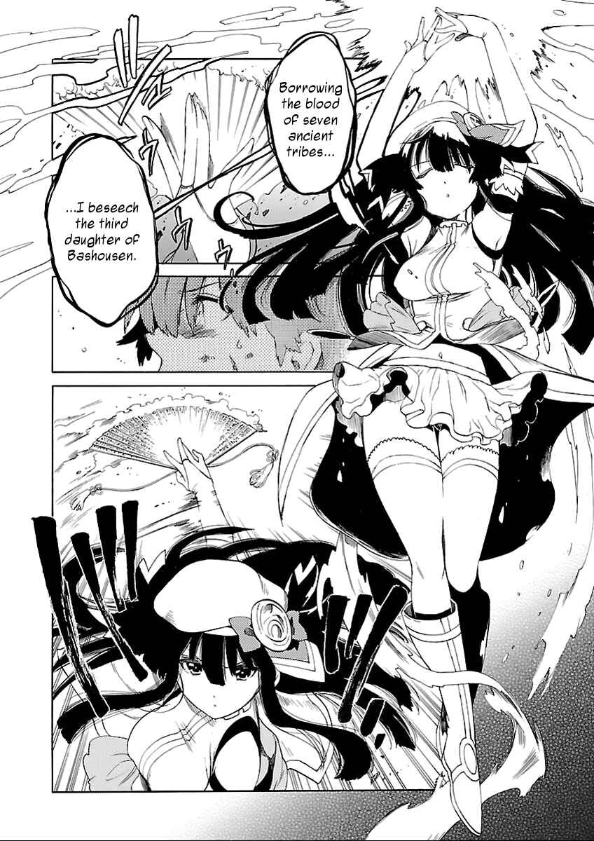 Page 8 Chapter 2 Cross x Regalia