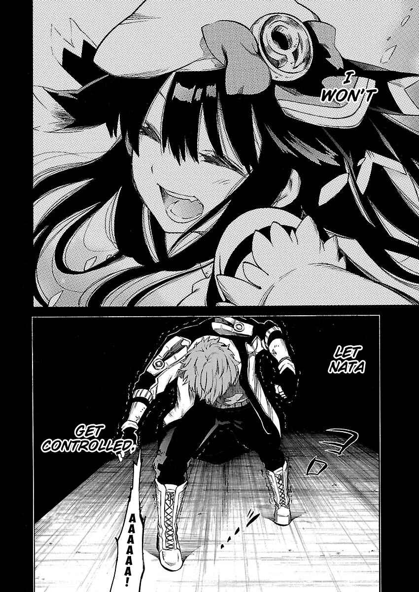 Page 12 Chapter 12 Cross x Regalia