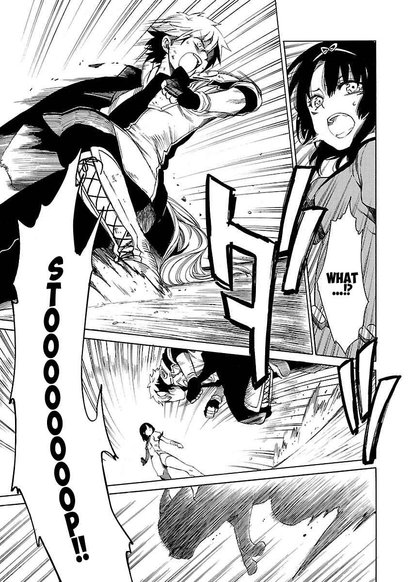 Page 15 Chapter 12 Cross x Regalia