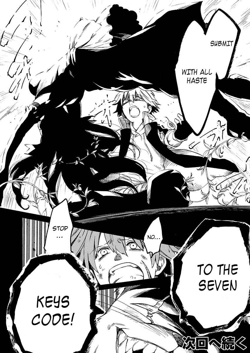 Page 23 Chapter 12 Cross x Regalia