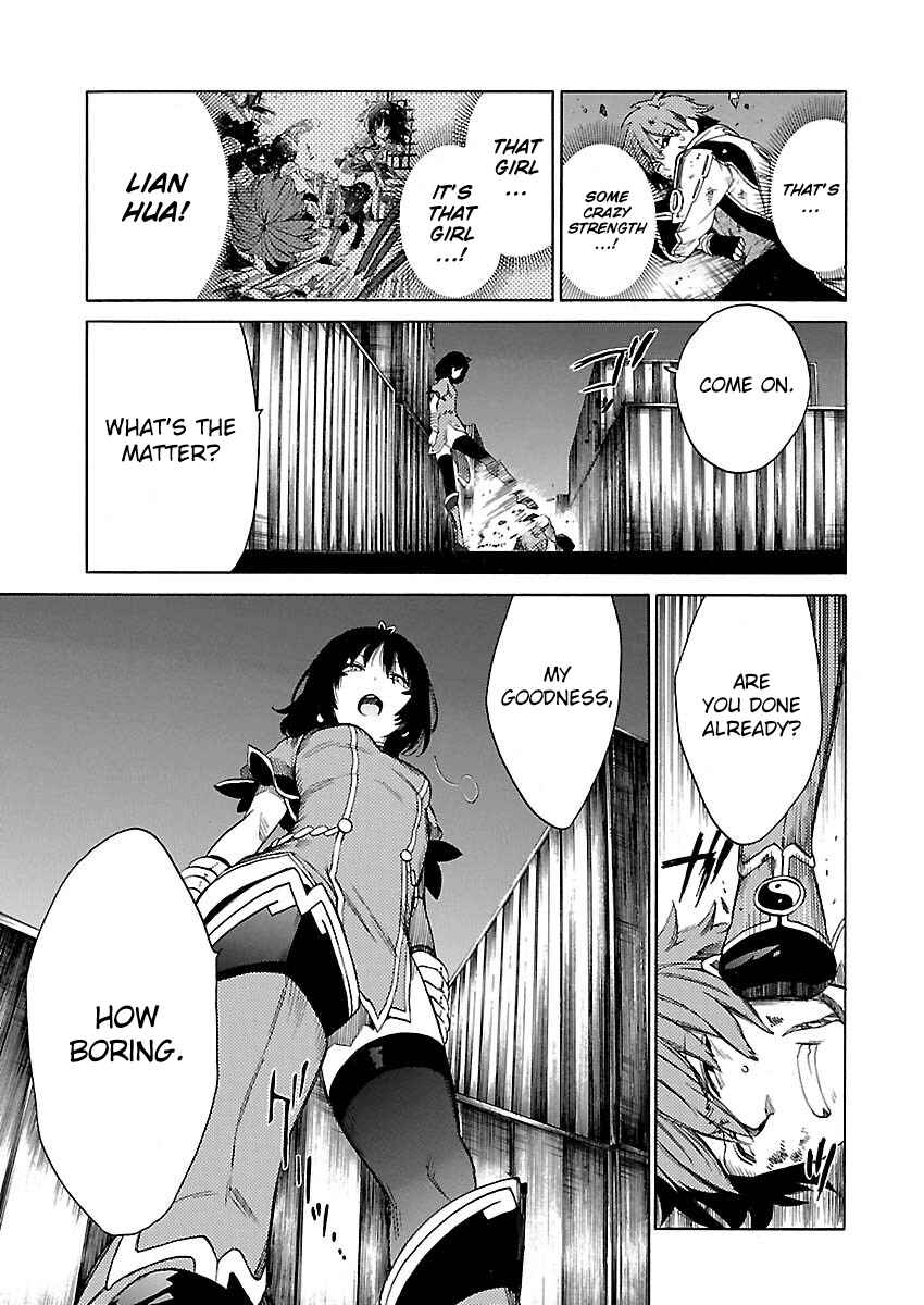 Page 7 Chapter 12 Cross x Regalia
