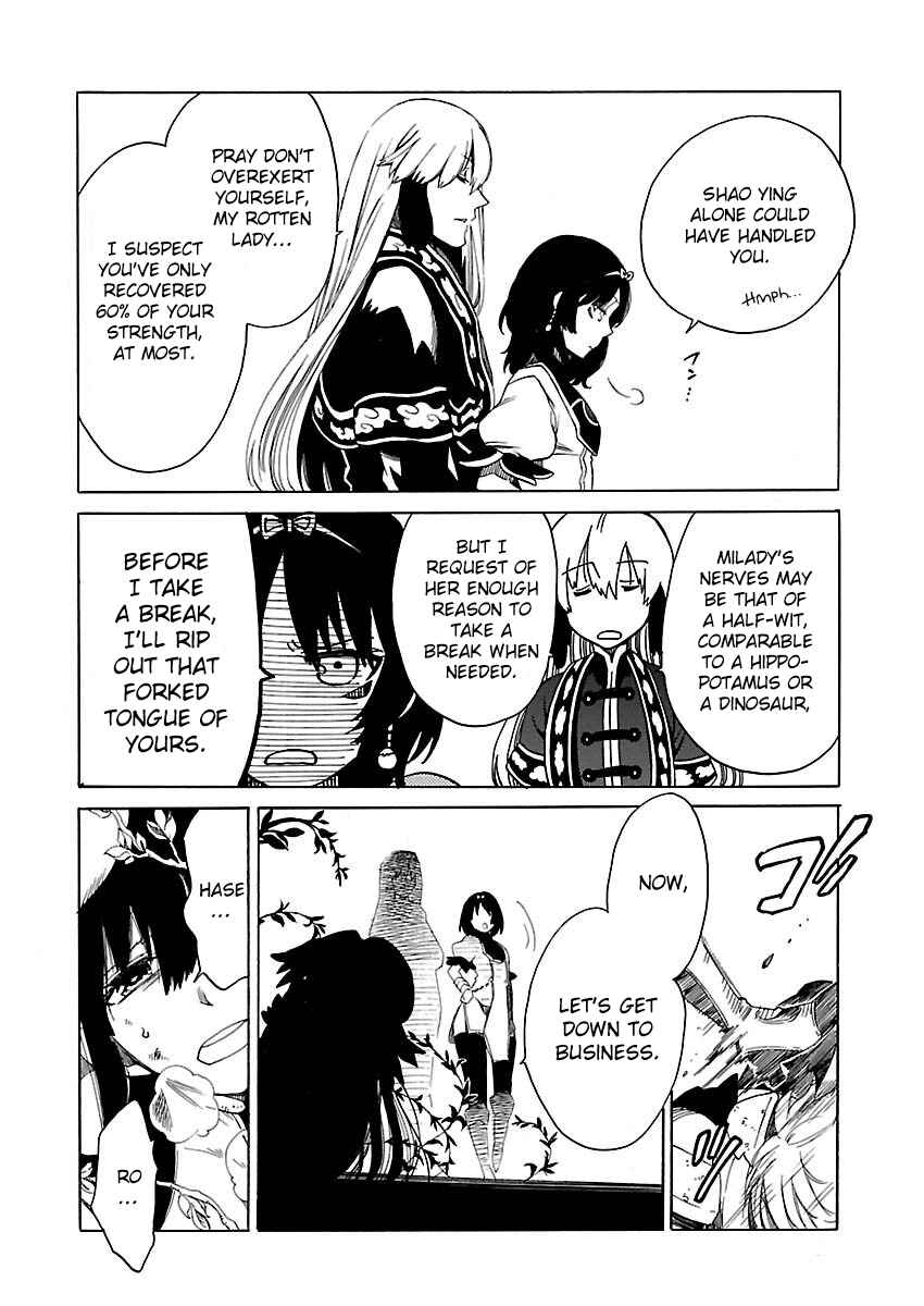 Page 8 Chapter 12 Cross x Regalia