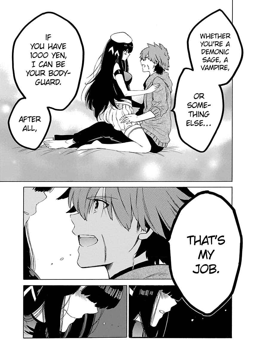 Page 7 Chapter 3 Cross x Regalia