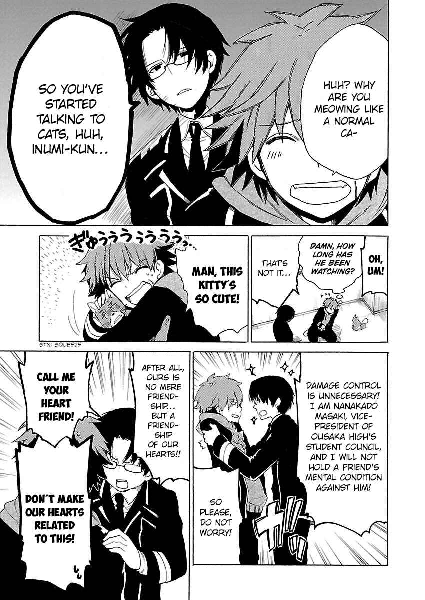 Page 11 Chapter 5 Cross x Regalia