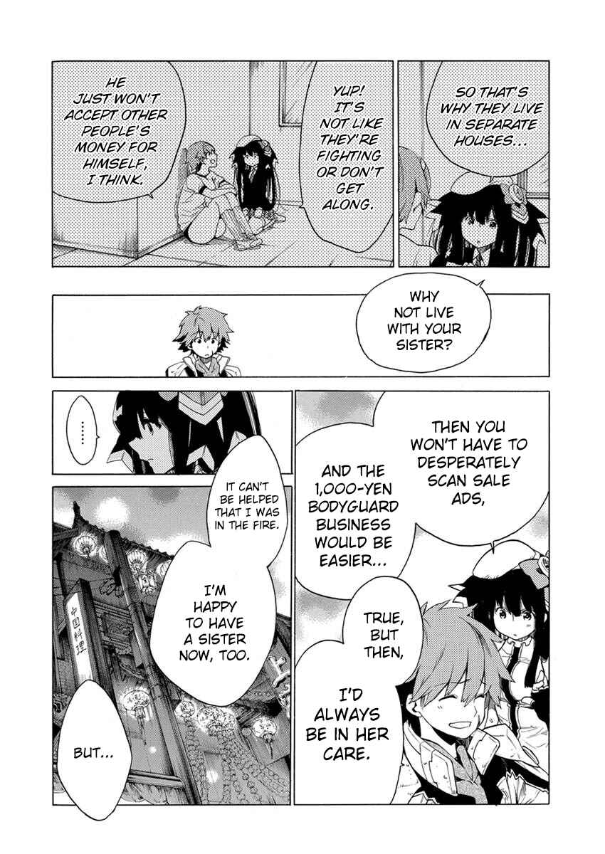 Page 4 Chapter 9 Cross x Regalia