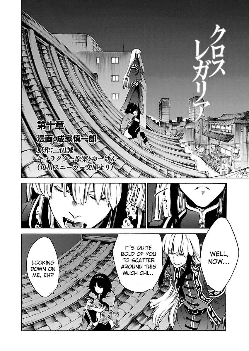 Page 1 Chapter 10 Cross x Regalia