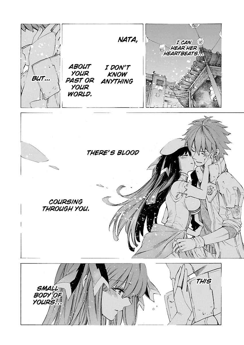 Page 12 Chapter 10 Cross x Regalia