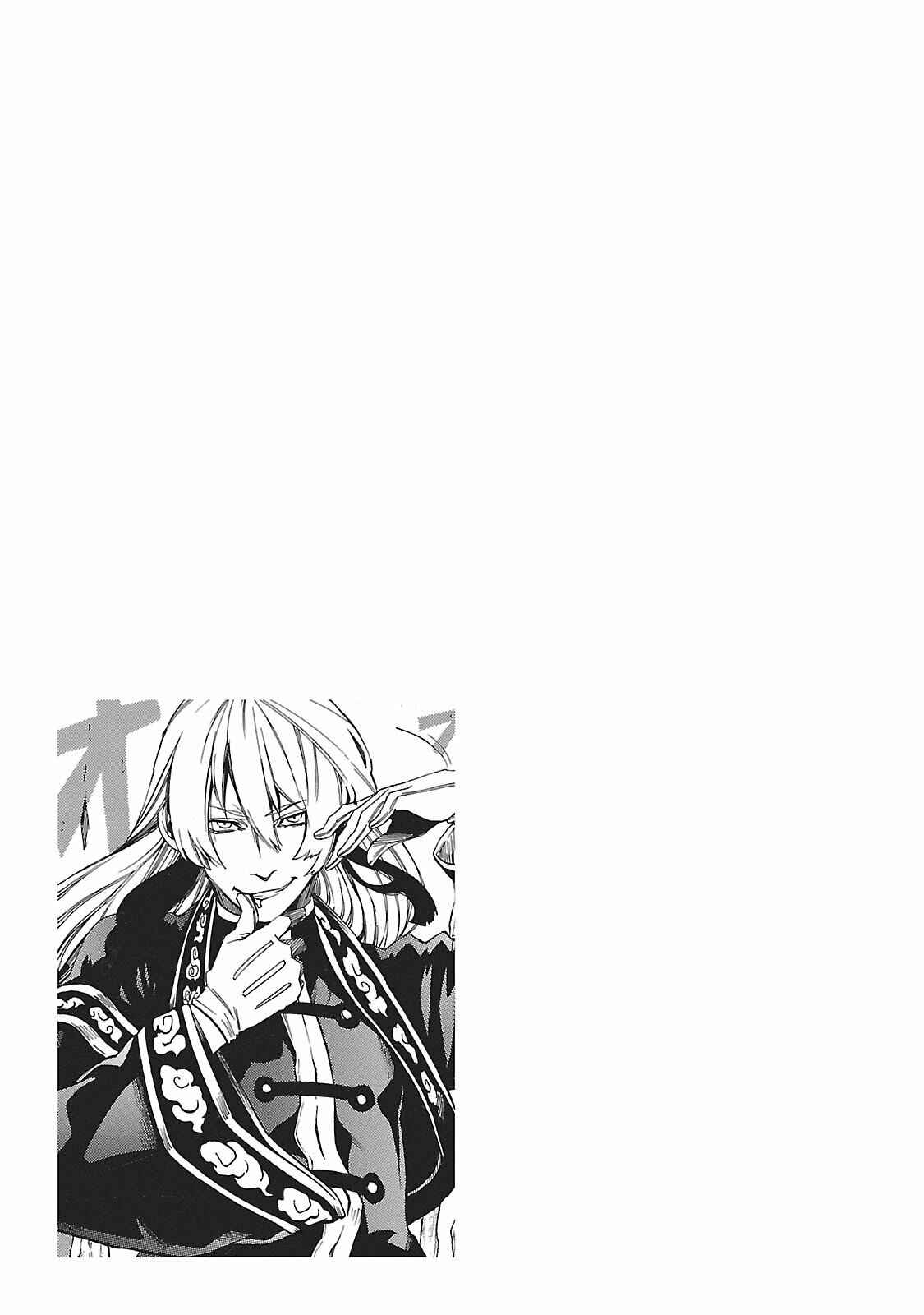 Page 22 Chapter 11 Cross x Regalia