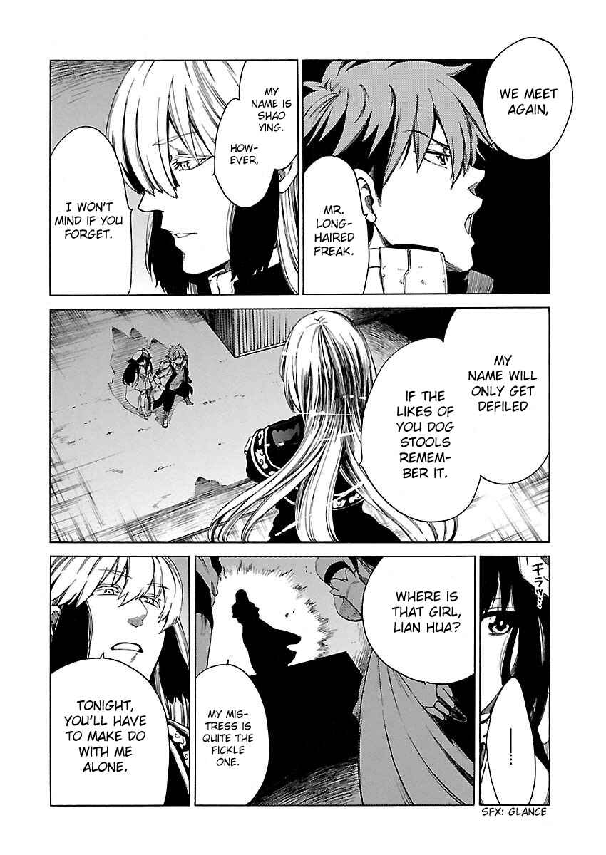 Page 3 Chapter 11 Cross x Regalia