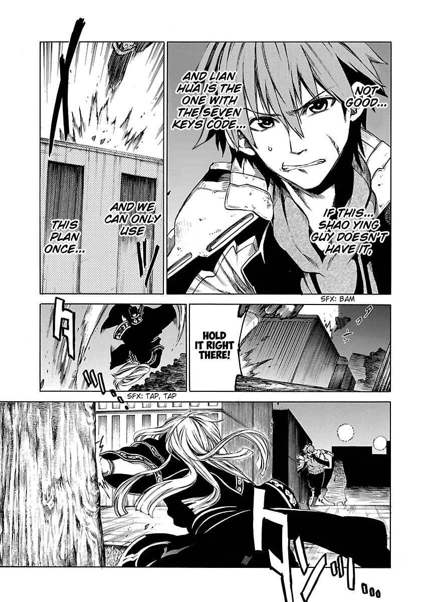 Page 4 Chapter 11 Cross x Regalia