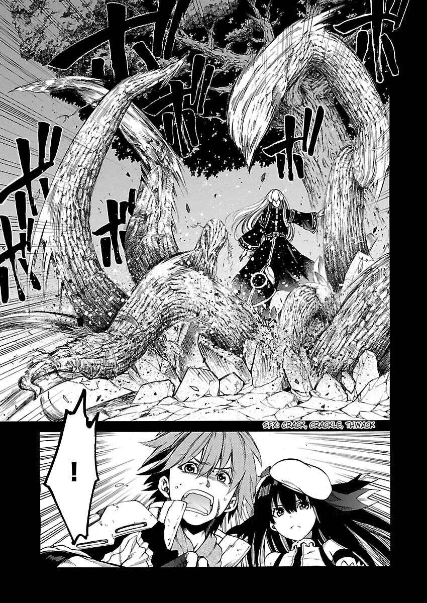 Page 6 Chapter 11 Cross x Regalia