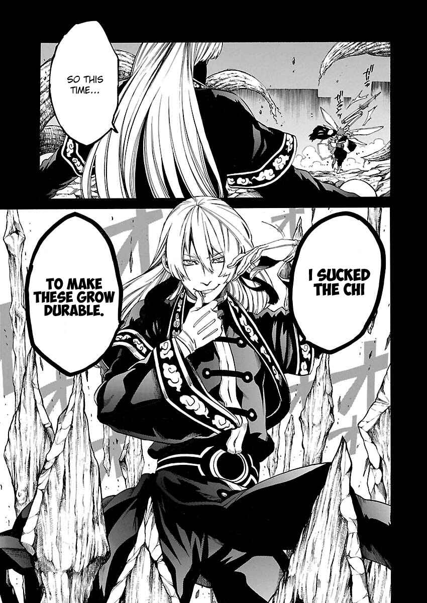 Page 9 Chapter 11 Cross x Regalia