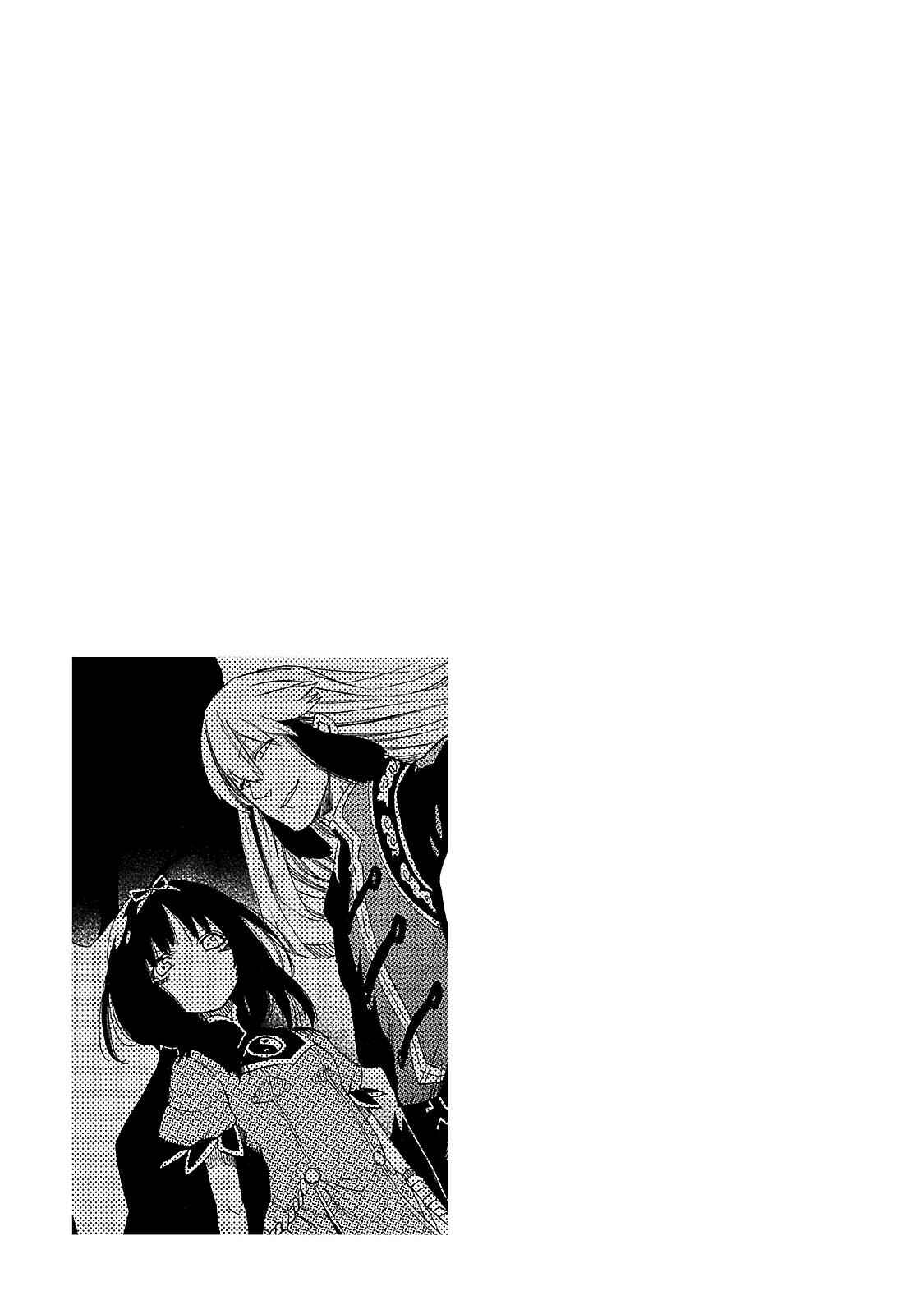 Page 15 Chapter 7 Cross x Regalia