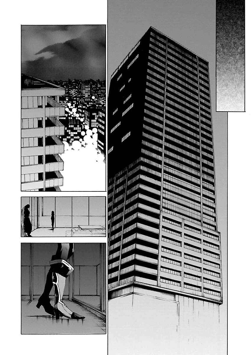 Page 4 Chapter 7 Cross x Regalia