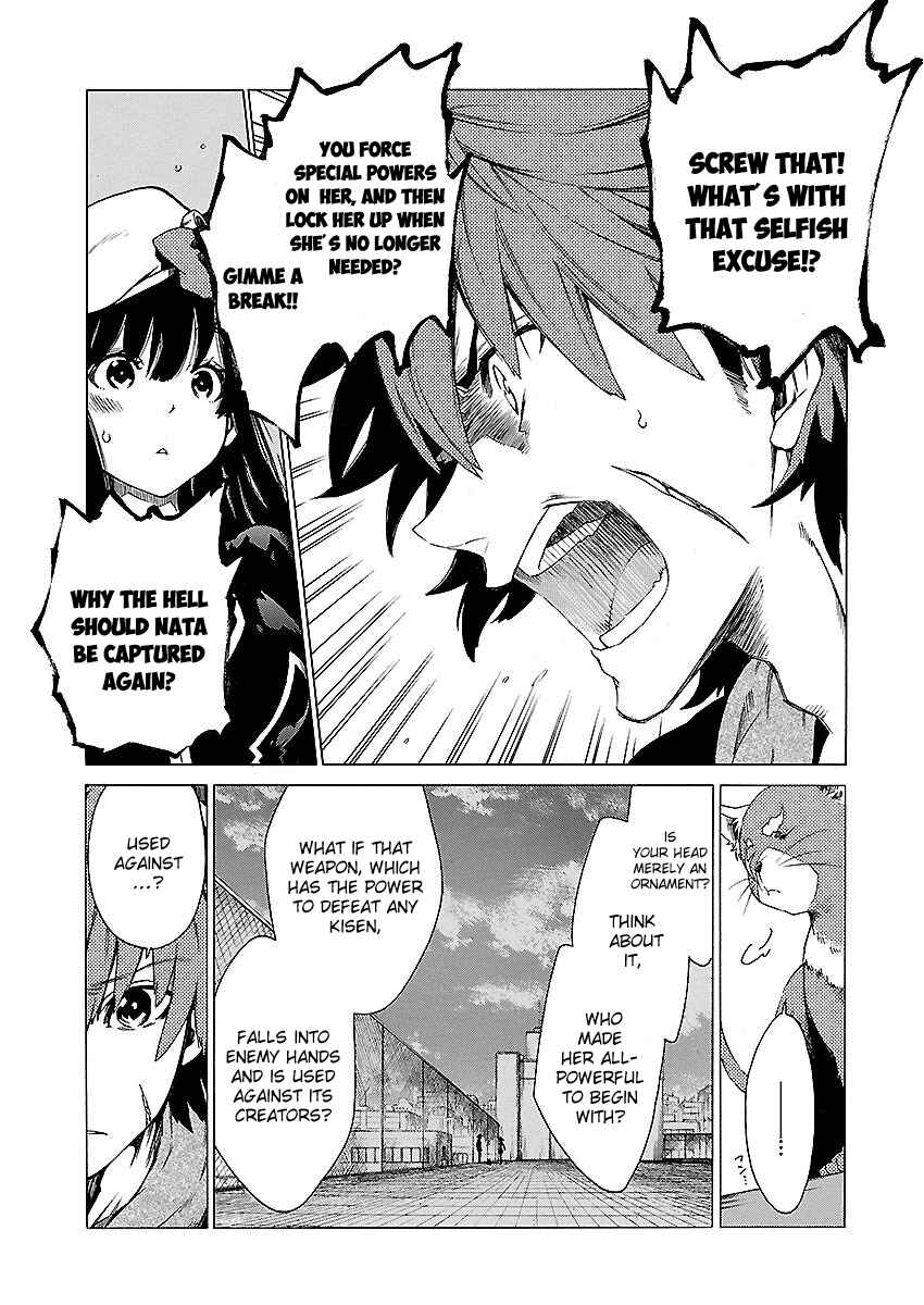 Page 14 Chapter 8 Cross x Regalia