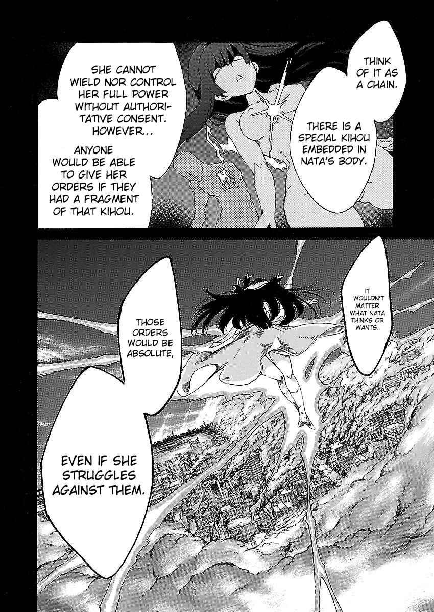 Page 15 Chapter 8 Cross x Regalia