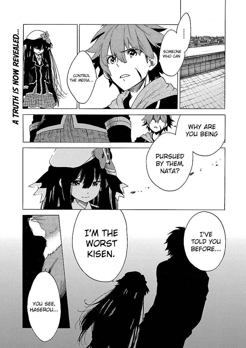 Page 7 Chapter 8 Cross x Regalia