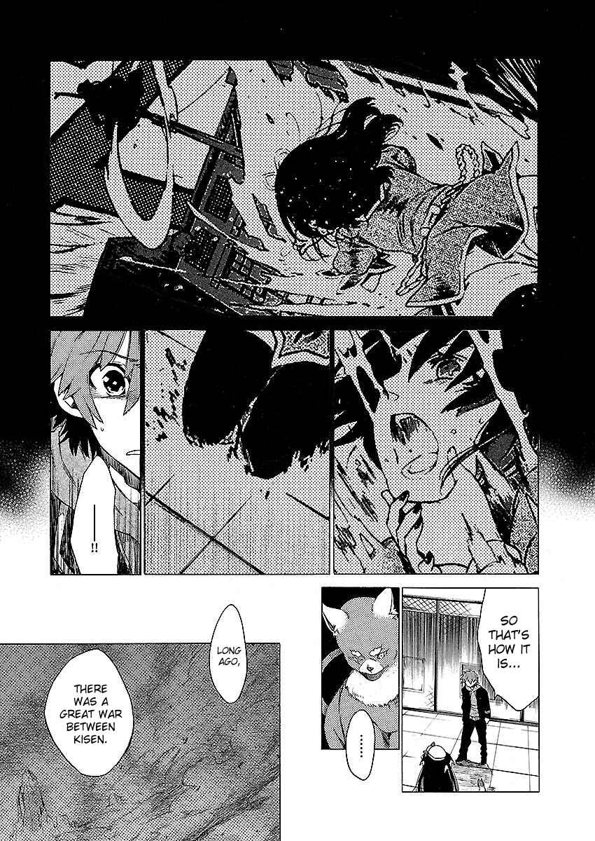 Page 9 Chapter 8 Cross x Regalia