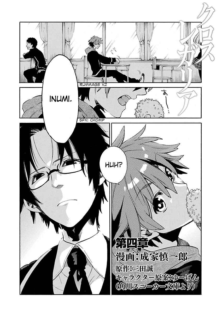 Page 1 Chapter 4 Cross x Regalia