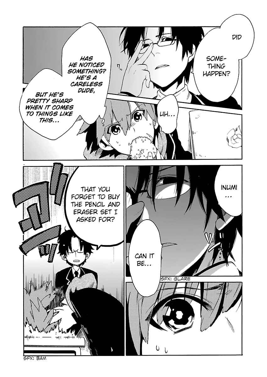 Page 3 Chapter 4 Cross x Regalia