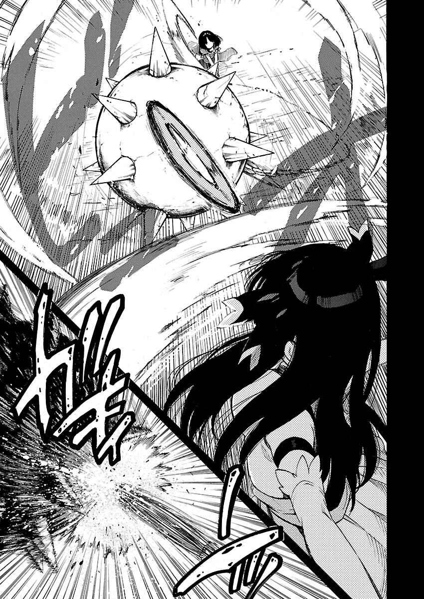 Page 10 Chapter 13 Cross x Regalia