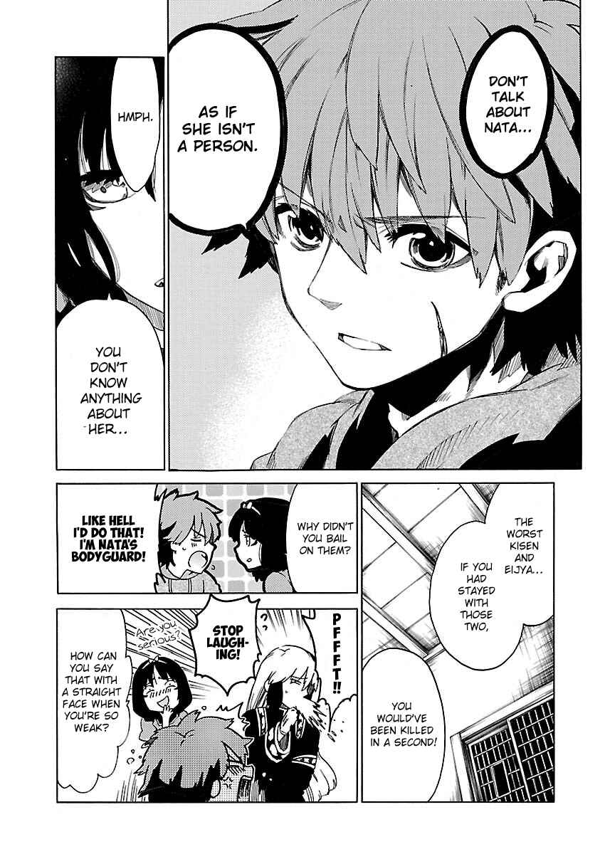 Page 18 Chapter 13 Cross x Regalia