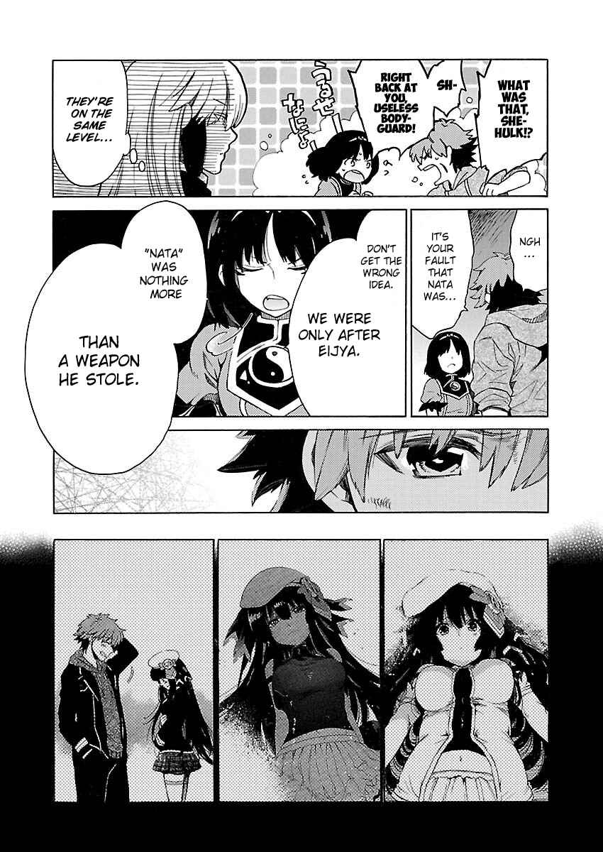 Page 19 Chapter 13 Cross x Regalia