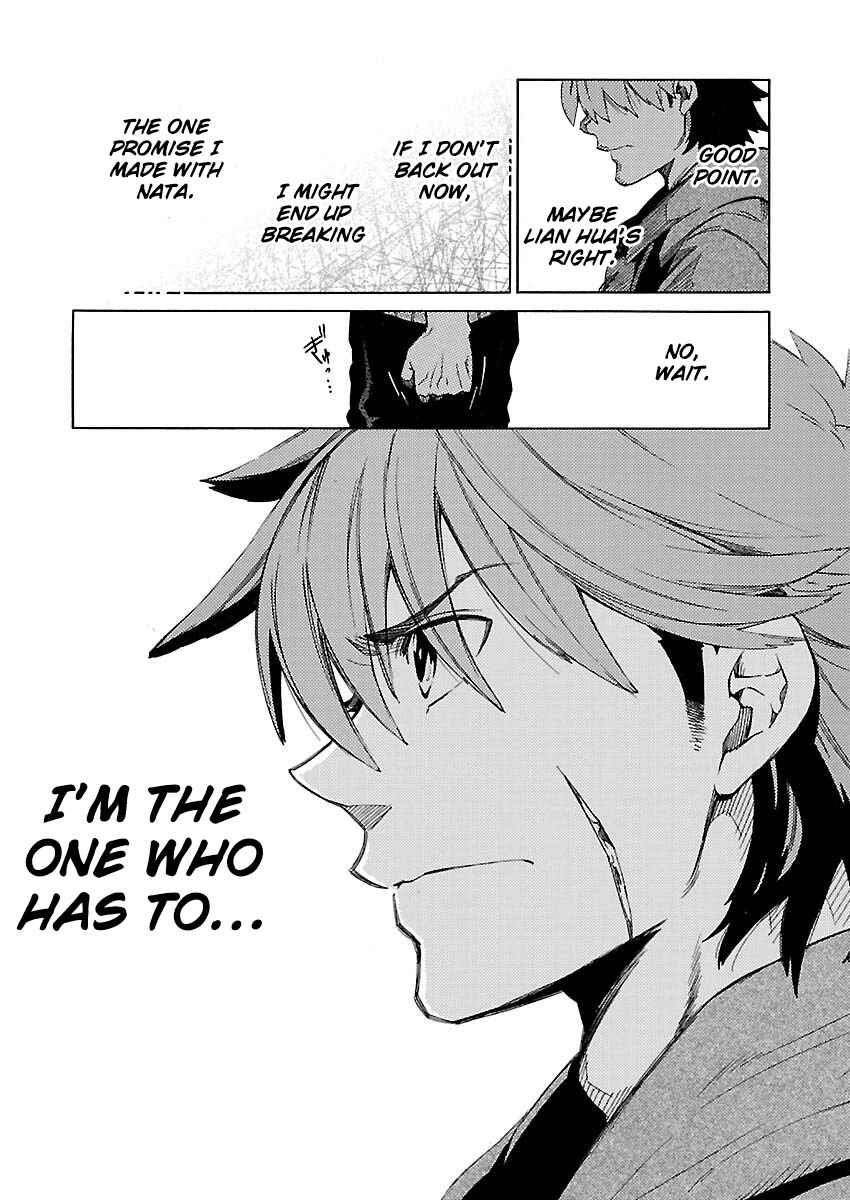 Page 21 Chapter 13 Cross x Regalia