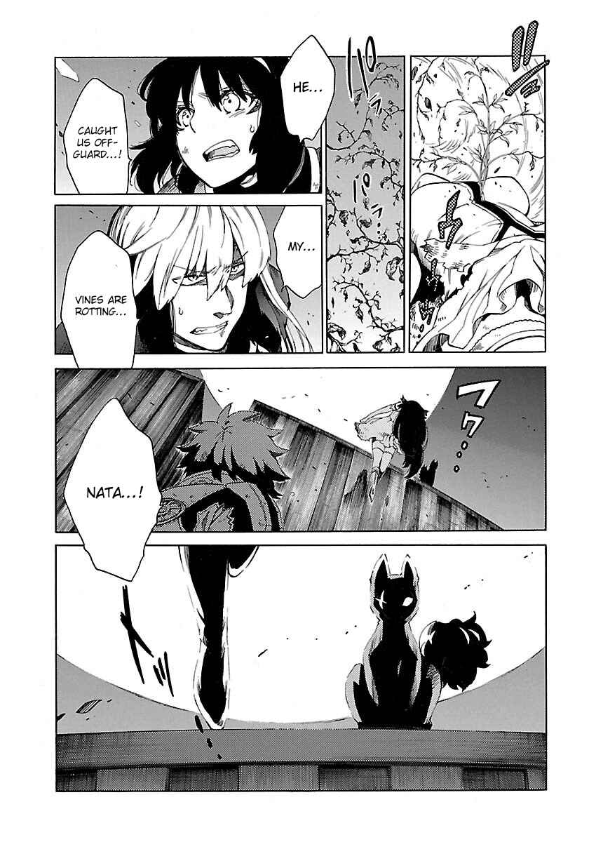 Page 4 Chapter 13 Cross x Regalia