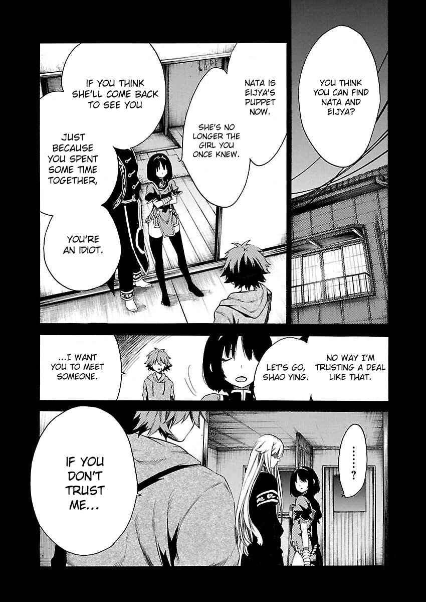Page 1 Chapter 14 Cross x Regalia