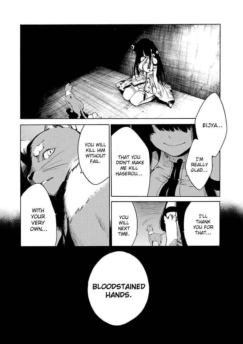 Page 22 Chapter 14 Cross x Regalia